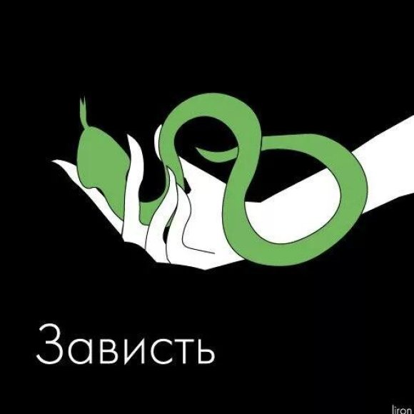 Обложка трека