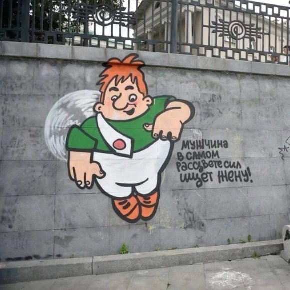 Обложка трека