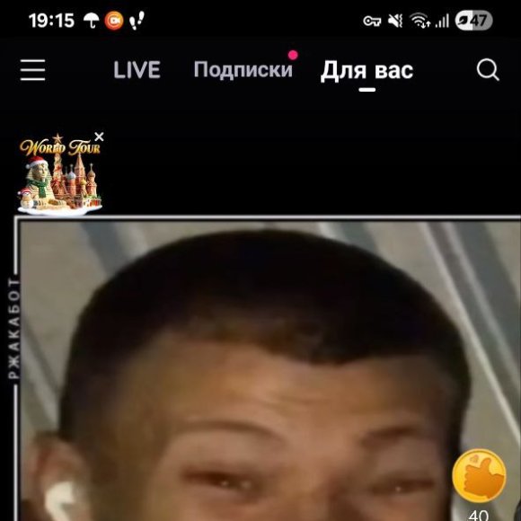 Обложка трека