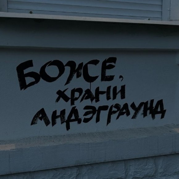 Обложка трека