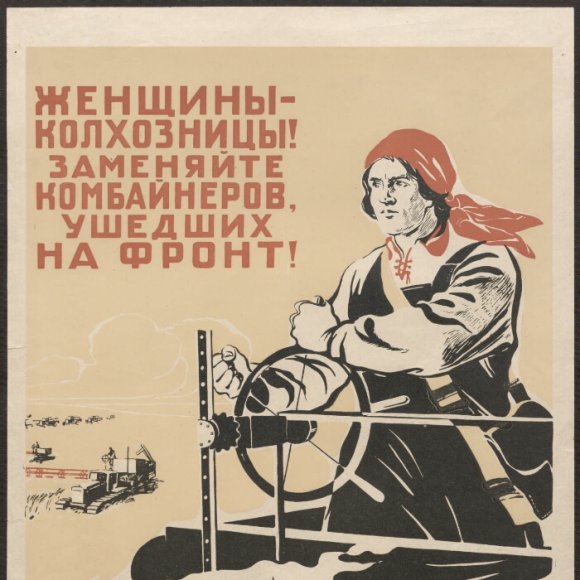 Обложка трека