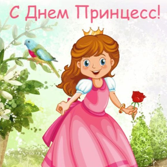 Обложка трека