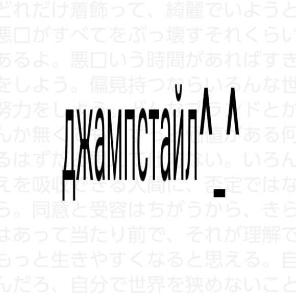 Обложка трека
