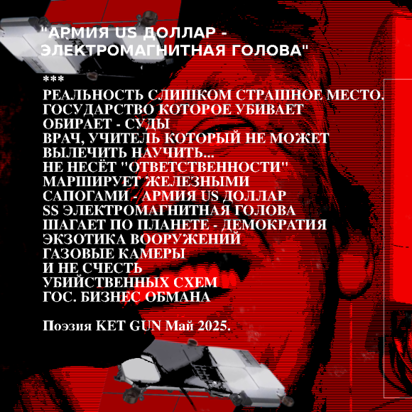 Обложка трека