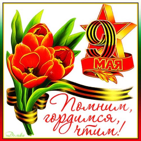 Обложка трека