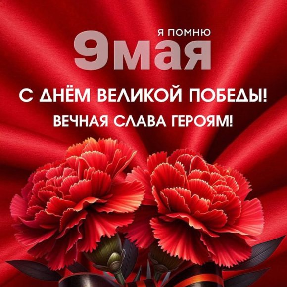 Обложка трека
