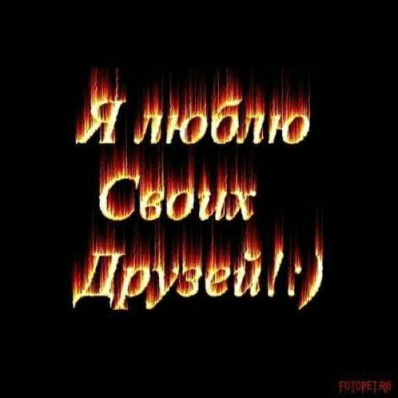 Обложка трека