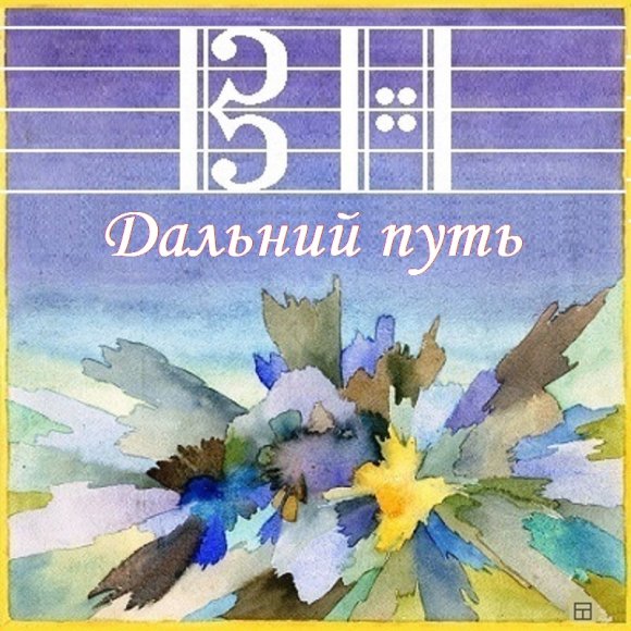 Обложка трека
