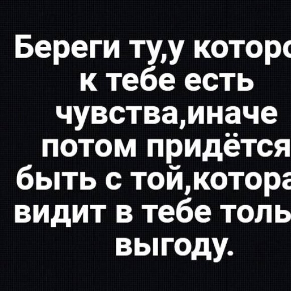 Обложка трека