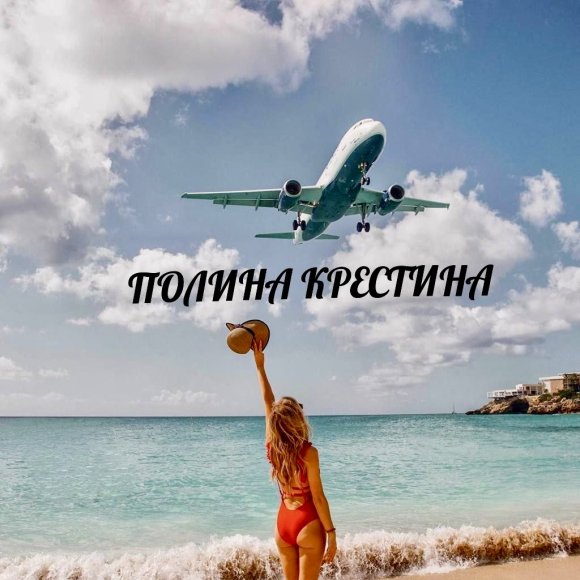 Обложка трека