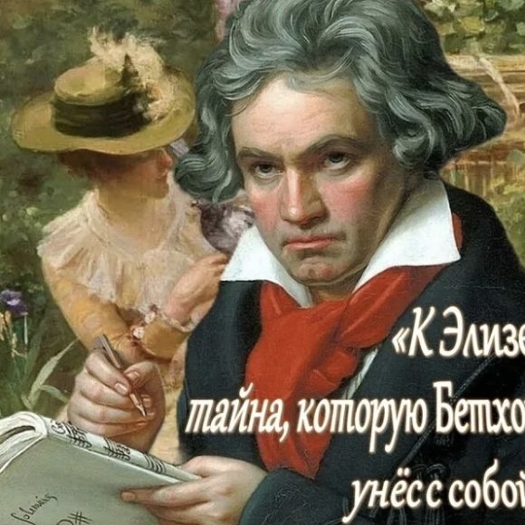 Обложка трека