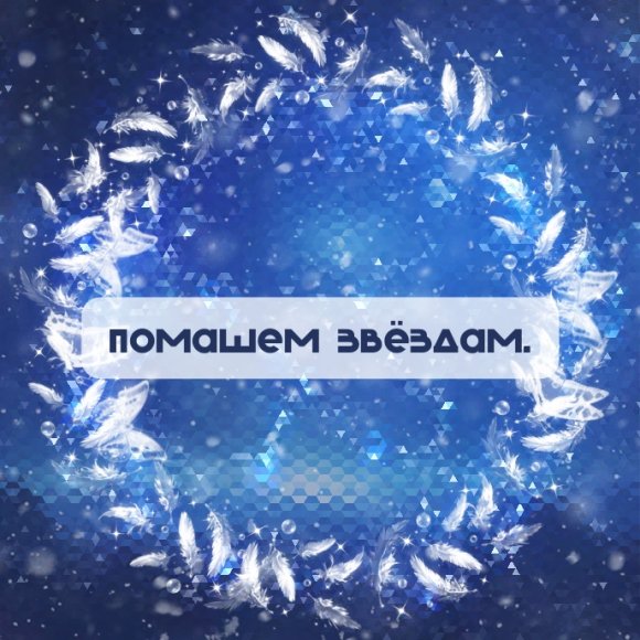 Обложка трека