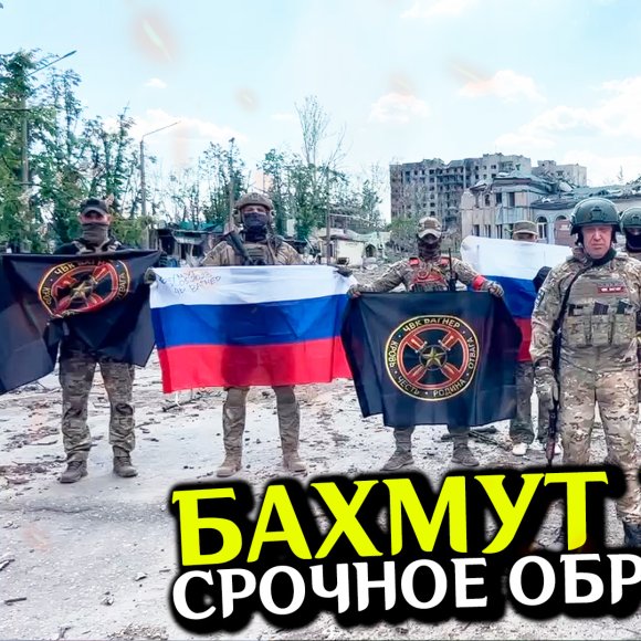 Обложка трека