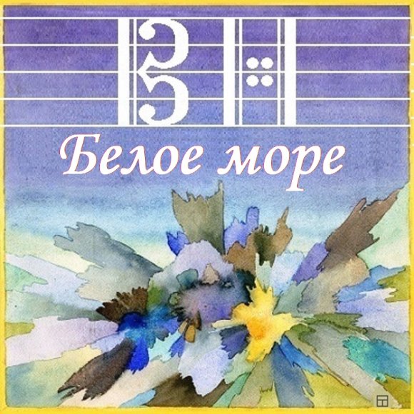 Обложка трека