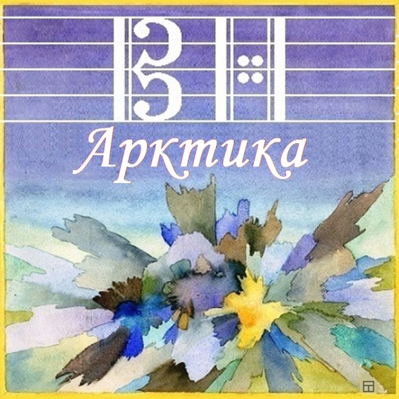 Обложка трека