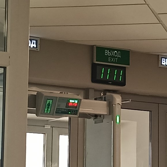 Обложка трека