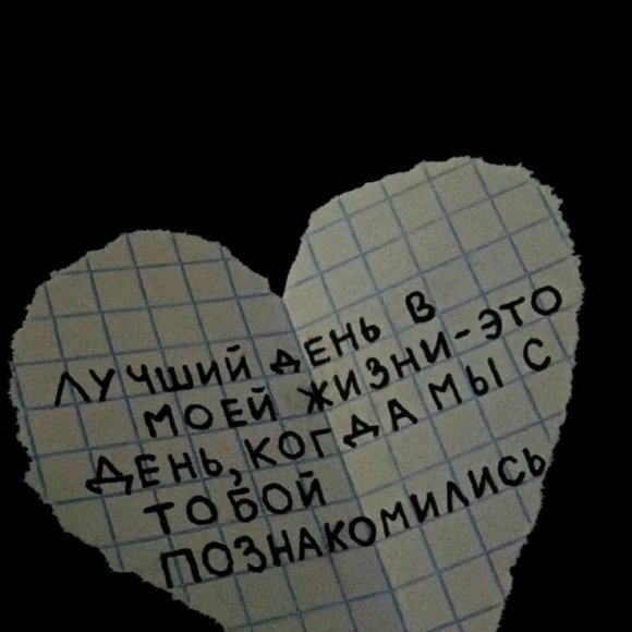 Обложка трека