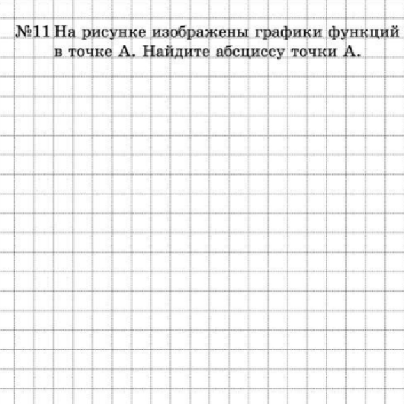 Обложка трека