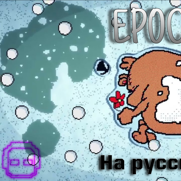 Обложка трека