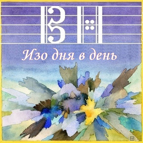 Обложка трека