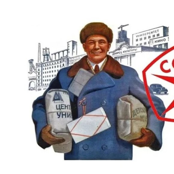 Обложка трека