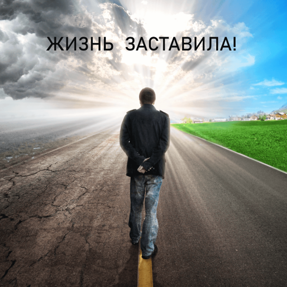 Обложка трека