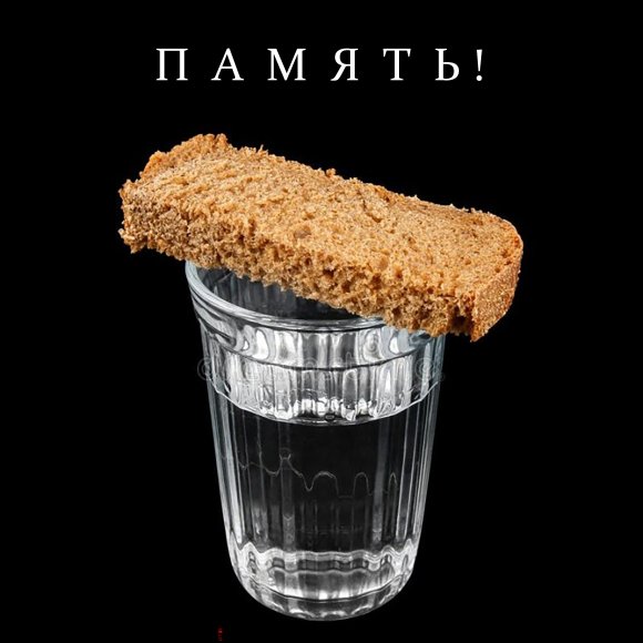 Обложка трека
