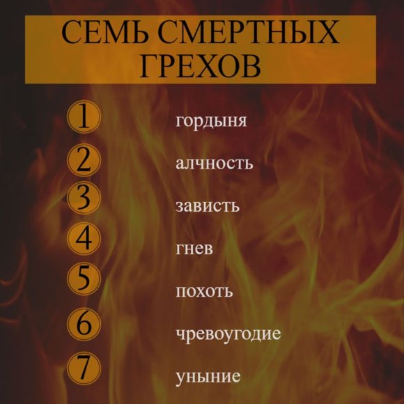 Обложка трека
