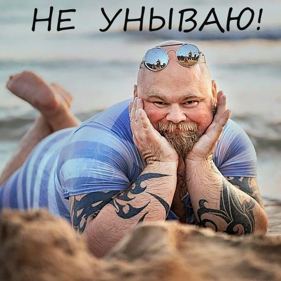 Обложка трека