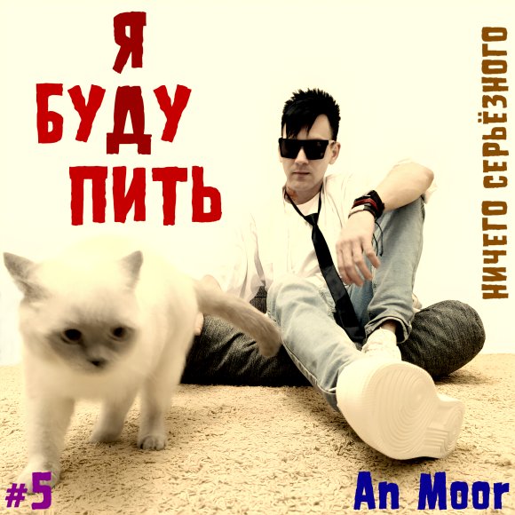 Cover 1