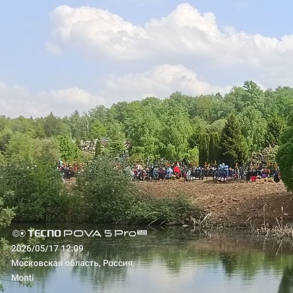 Обложка трека