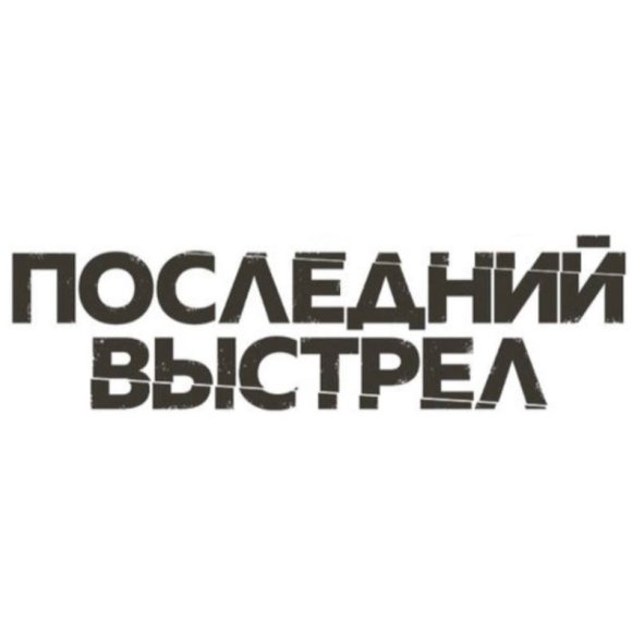 Обложка трека