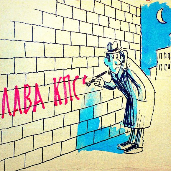 Обложка трека