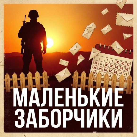 Обложка трека