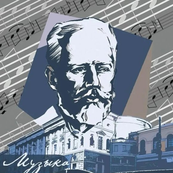Обложка трека