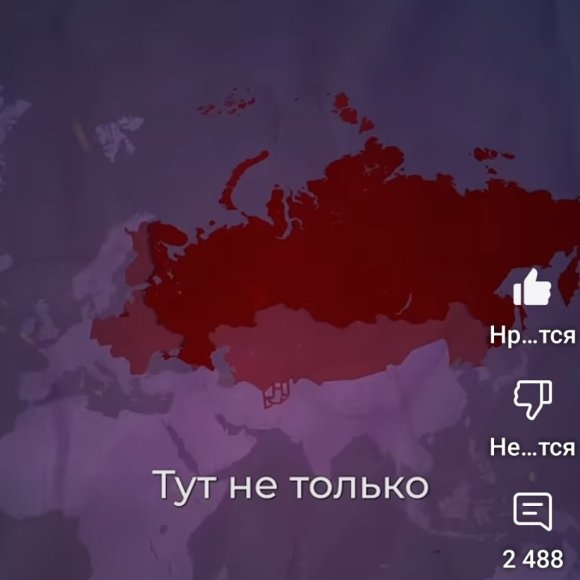 Обложка трека