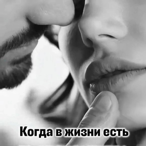 Обложка трека
