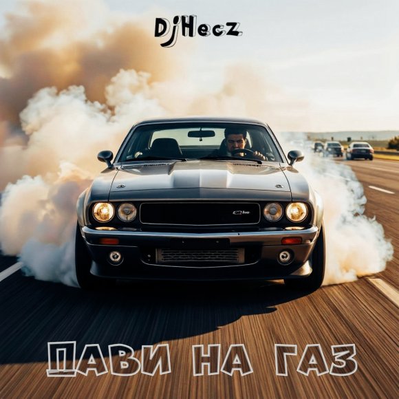 Cover 1