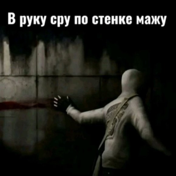 Обложка трека