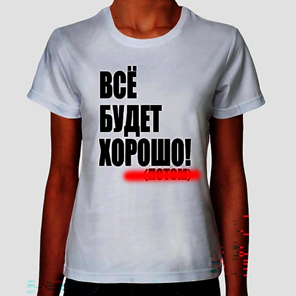 Обложка трека