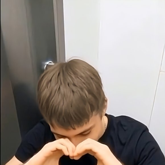 Обложка трека