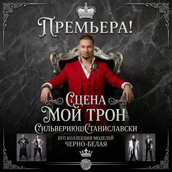 Обложка трека