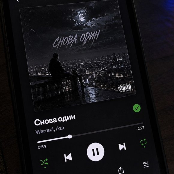 Обложка трека