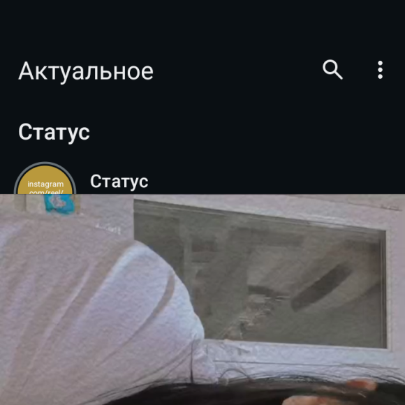 Обложка трека
