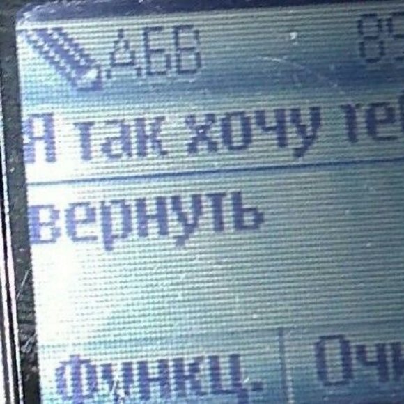 Обложка трека