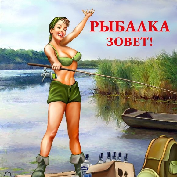 Обложка трека