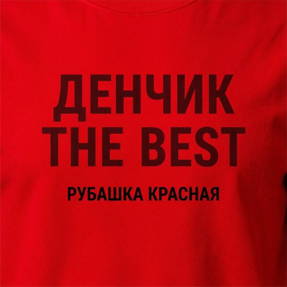 Обложка трека