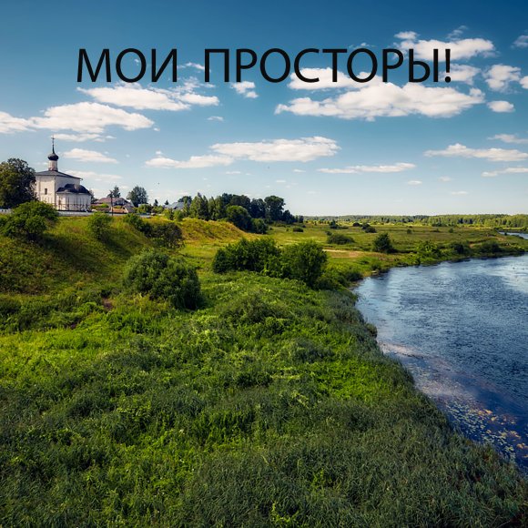Обложка трека