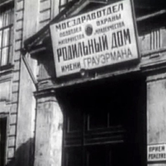 Обложка трека