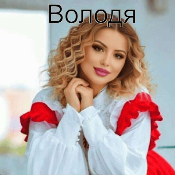 Обложка трека